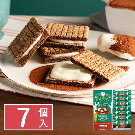Sugar Butter Tree 季節限定 Tiramisu 朱古力夾心酥餅禮盒 7入 - 日本直送 賀年禮盒