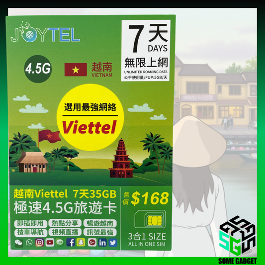 Joytel 越南 Viettel 7日 35GB 原生網絡數據卡 越南富全國