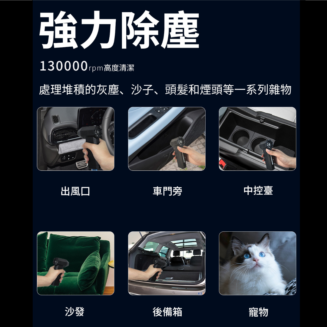 CROSSGUN 暴風X3-Pro 手持渦輪扇｜130000RPM｜3段速｜超頻暴風模式｜120 分鐘電量｜迷你空氣炮｜1年保養