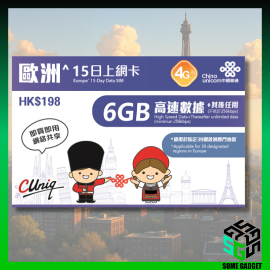 中國聯通 歐洲 39國 15日 6GB 送2GB 數據上網卡 - 覆蓋多達39個歐洲熱門國家