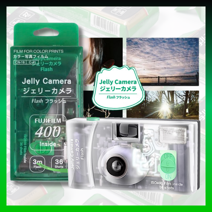 Fujifilm 富士 一次性相機 Jelly Camera 36張 透明特別版 - 顏值擔當