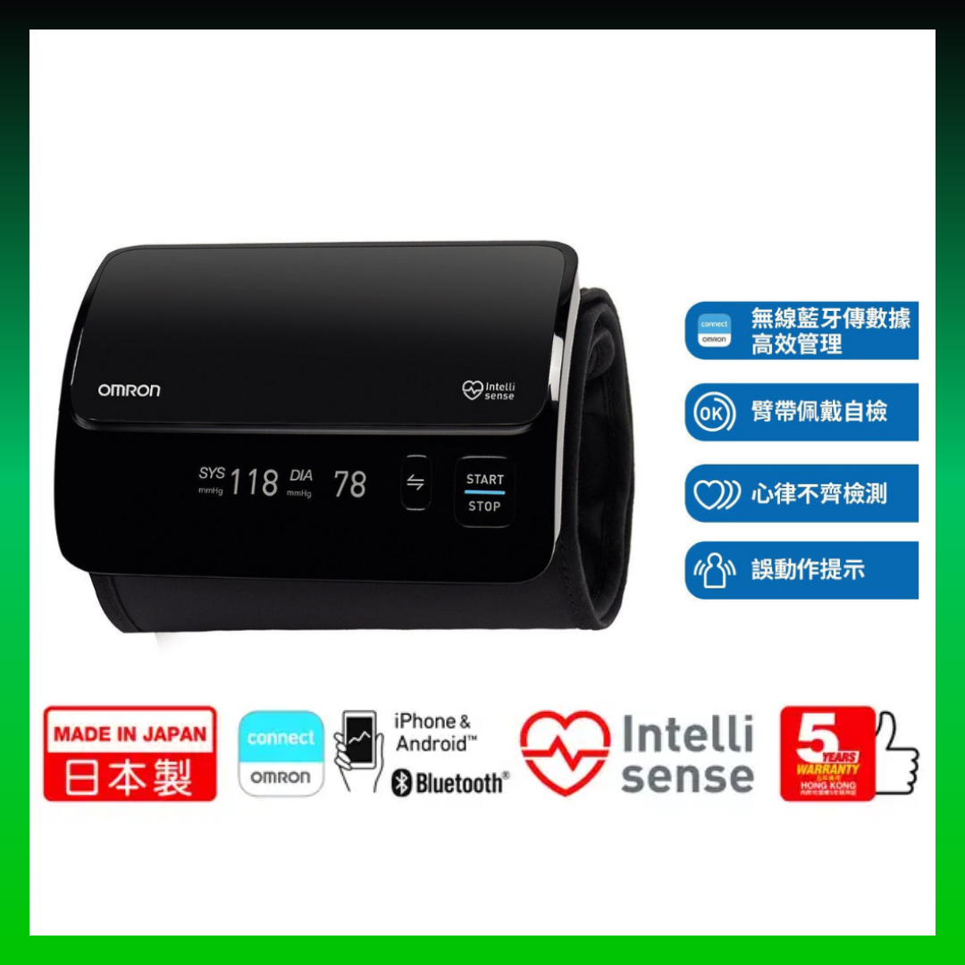Omron HEM-7600T 歐姆龍 一體式藍牙手臂式血壓計 日本製 - 香港行貨 5年保用