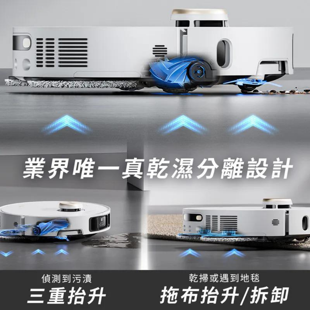 Dreame X40 Ultra dual bionic AI all-round flagship machine | SUV in the sweeper world | dual bionic 3D robotic arms | 70 degree hot water wash | AI dual lens sensing | licensed in Hong Kong