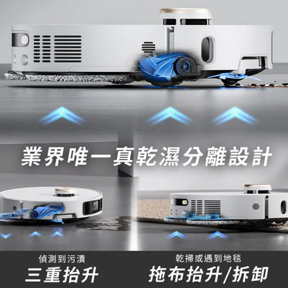 Dreame X40 Ultra dual bionic AI all-round flagship machine | SUV in the sweeper world | dual bionic 3D robotic arms | 70 degree hot water wash | AI dual lens sensing | licensed in Hong Kong