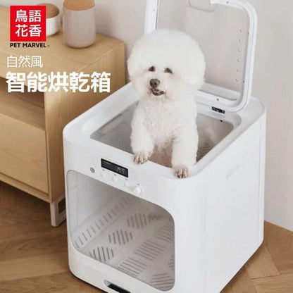 鳥語花香 自然風智能寵物烘乾機 60L │ 臭氧除菌 │ 超大空間 │ 香港三腳插頭 - 平行進口貨