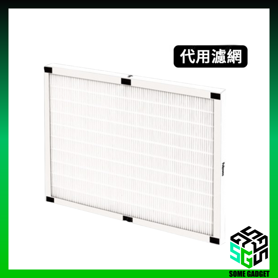 Fellowes - AeraMax PT65 代用 寵物空氣清新機濾網套裝 Filter Set (包HEPA濾網 + 2片活性碳濾網)