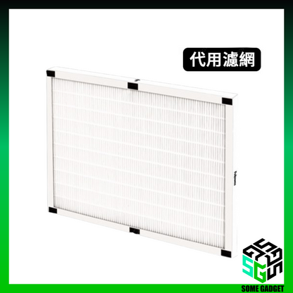 Fellowes - AeraMax PT65 代用 寵物空氣清新機濾網套裝 Filter Set (包HEPA濾網 + 2片活性碳濾網)