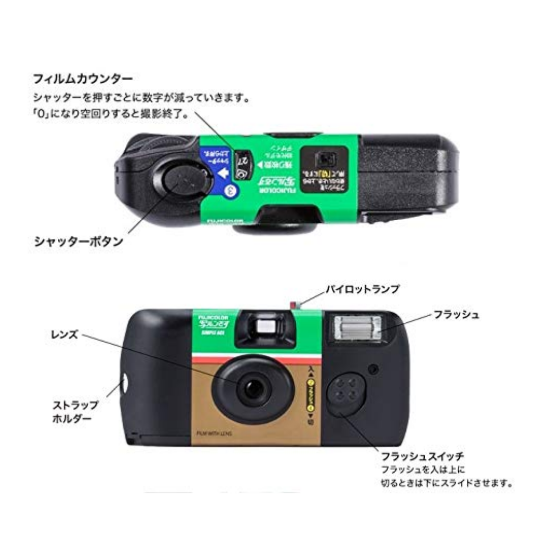 日版 FUJIFILM 富士 QuickSnap Simple Ace 相機 27張