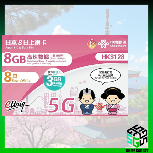China Unicom 4G/3G Japan and South Korea 6-day call/internet card (unlimited Internet access + 20 minutes of calls), first 1GB of high-speed data per day