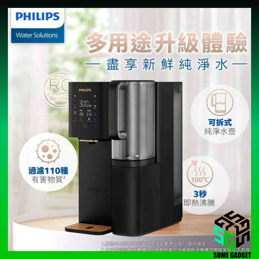 飛利浦 Philips ADD 6920 即熱純淨飲水機｜5 合 1 RO 過濾｜3秒即熱｜6公升｜香港行貨｜原廠2年保養