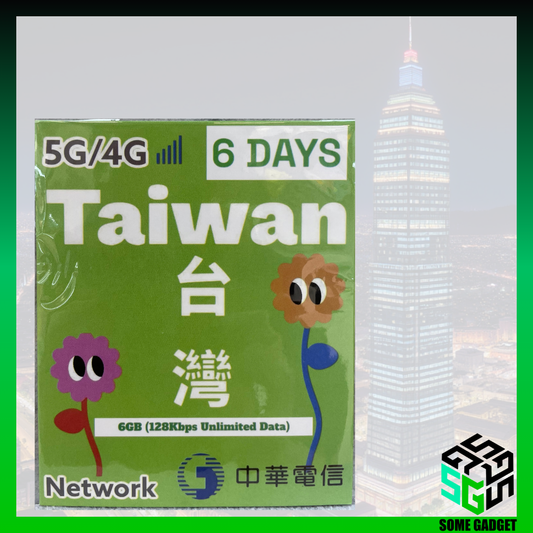 台灣 中華電信 6天 5G 無限上網數據卡 - 無需登記