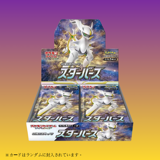 Pokemon TCG 日版 劍與盾 S9 「スターバース」星星誕生 擴充包