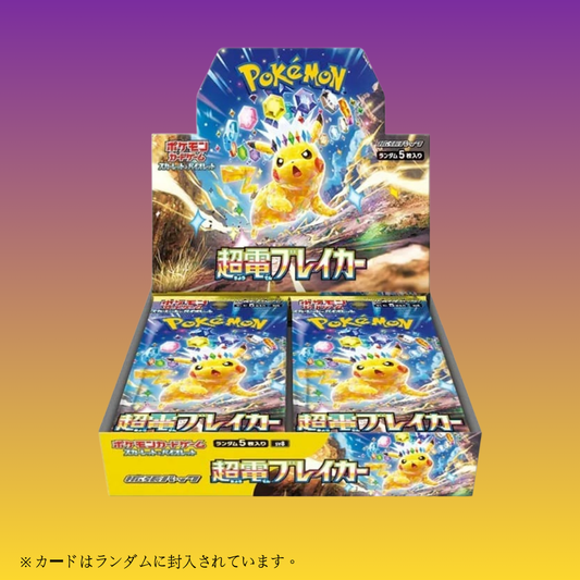 Pokemon TCG 日版 朱與紫 sv8「超電ブレイカー」 擴充包