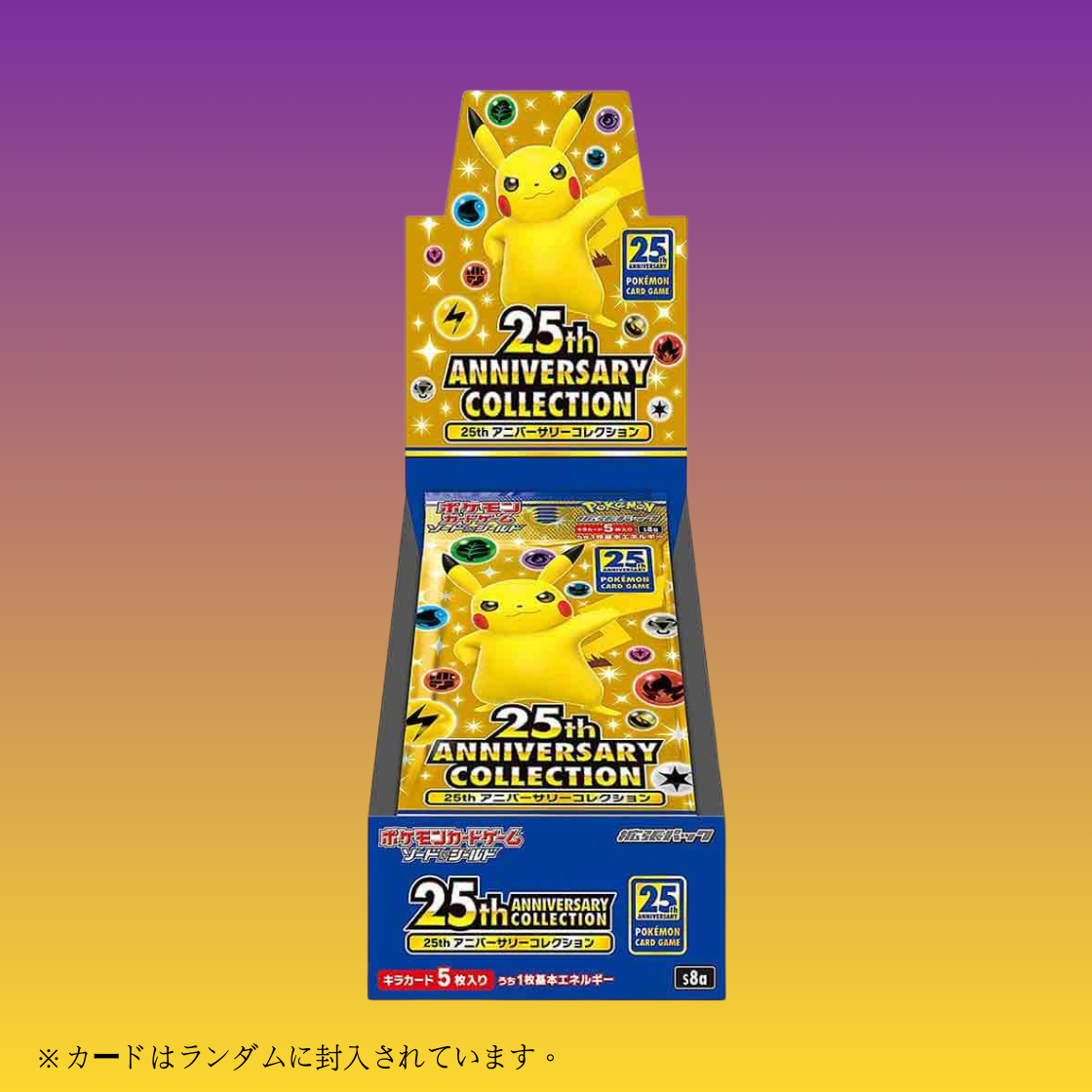 Pokemon TCG 日版 劍與盾 S8a 「25th ANNIVERSARY COLLECTION BOX」擴充包