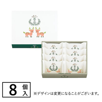茶の福 ｜ 黑芝麻抹茶夾心餅 8入 - 日本直送 賀年禮盒
