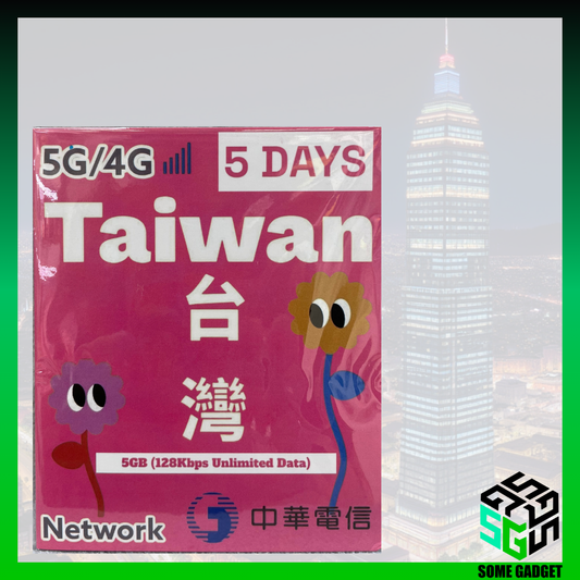 台灣 中華電信 5天 5G 無限上網數據卡 - 無需登記