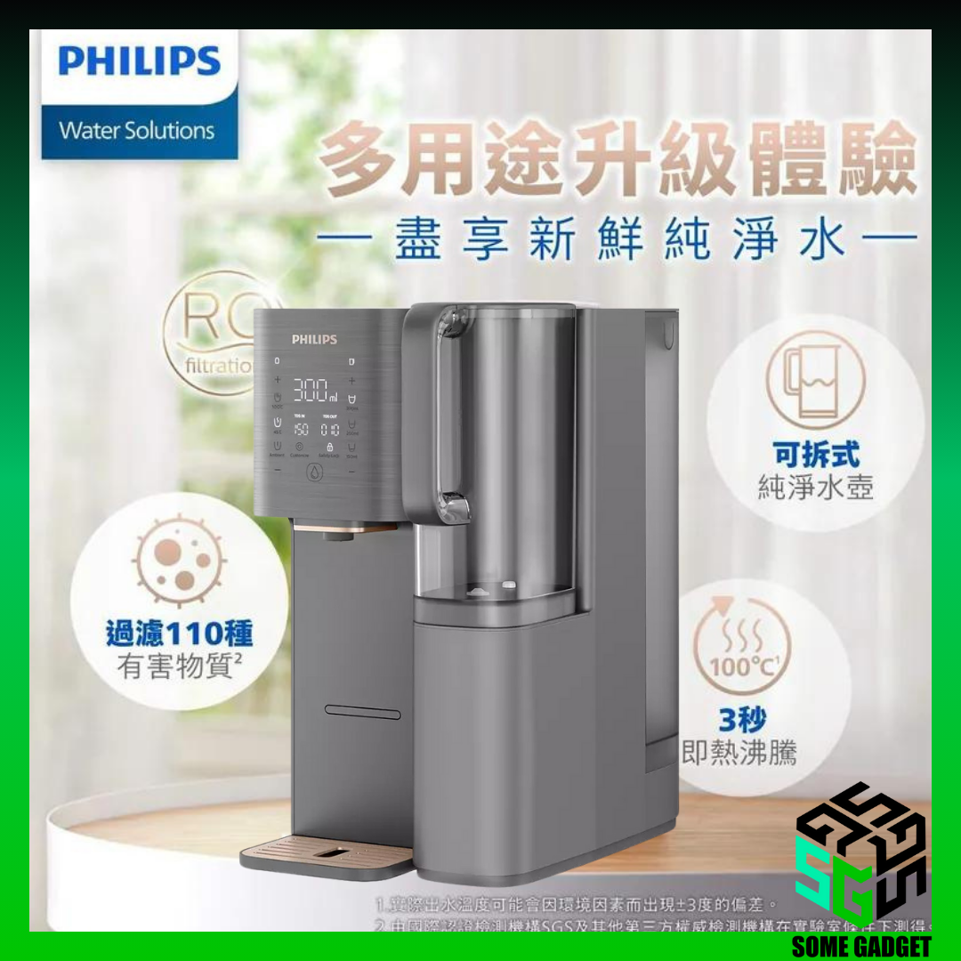 飛利浦 Philips ADD 6920 即熱純淨飲水機｜5 合 1 RO 過濾｜3秒即熱｜6公升｜香港行貨｜原廠2年保養