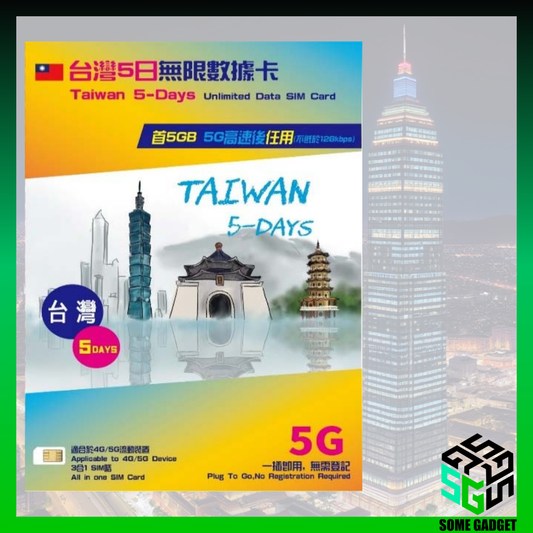 台灣 5天 Roamfree x 中華電訊 5G 無限數據卡 - 無需登記