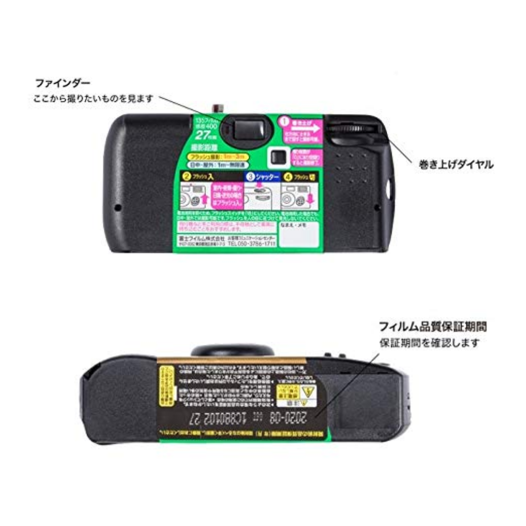 日版 FUJIFILM 富士 QuickSnap Simple Ace 相機 27張