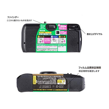 日版 FUJIFILM 富士 QuickSnap Simple Ace 相機 27張