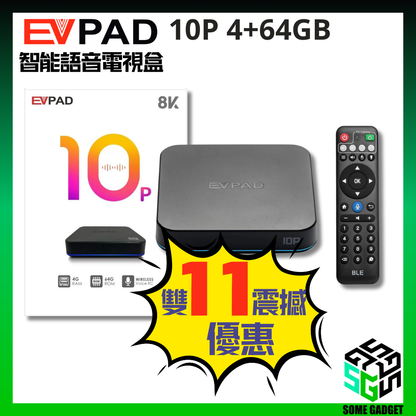 易播電視 - EVPAD 10P 第10代 電視盒子 旗艦 AI｜超高清8K｜易播盒子10代｜廣東話語音｜4 + 64 Wi-Fi 6｜香港行貨