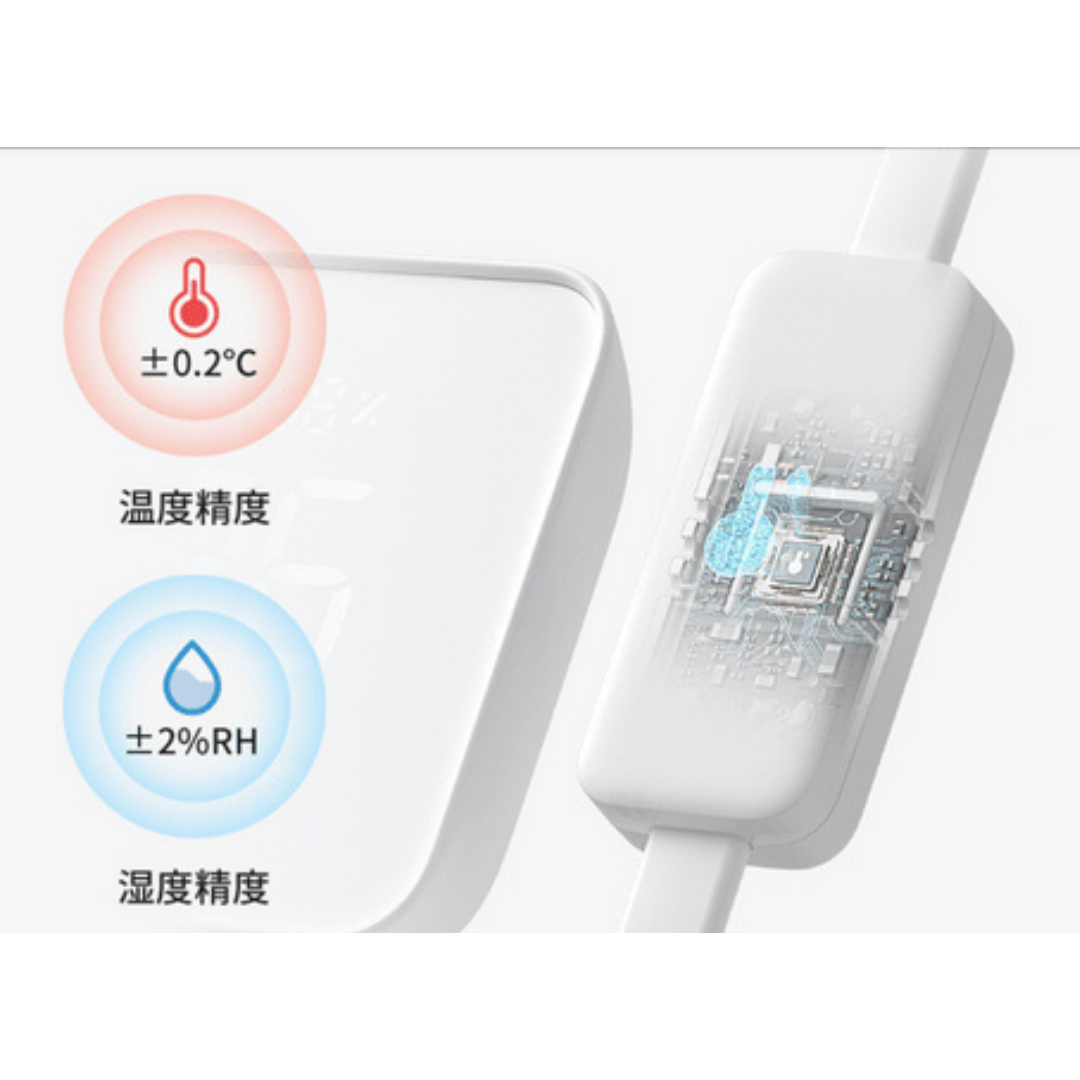 SwitchBot Hub 2 智能管家第二代 - 香港行貨