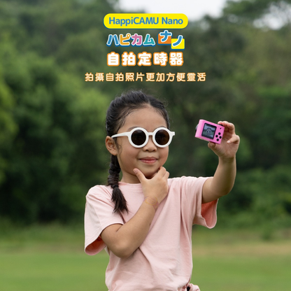 Visionkids HappiCAMU Nano 兒童相機 - Palm Nano Camera - 香港行貨