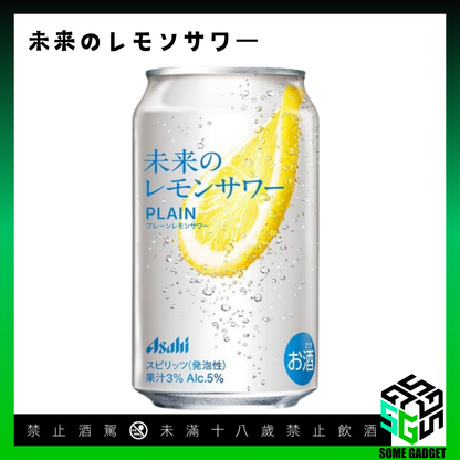 朝日啤酒 ASAHI - 未來的檸檬沙瓦
