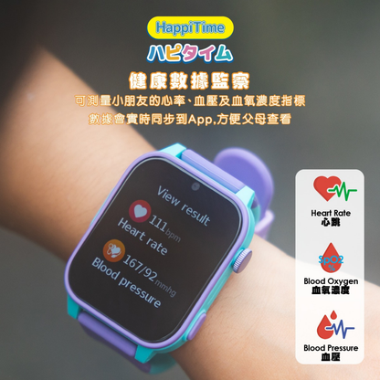 Visionkids HappiTime - 4G 兒童智能手錶 灰色 - 正式登場啦