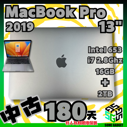 13" MacBook Pro - 2019 | 16GB+2TB | i7-2.8Ghz | 180日保養
