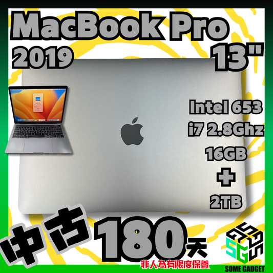 13" MacBook Pro - 2019 | 16GB+2TB | i7-2.8Ghz | 180日保養