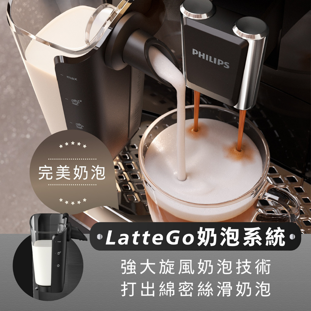 Philips EP2230/10‧Series 2200 fully automatic espresso machine｜12 grinding levels｜Cyclone milk froth technology｜AquaClean｜Hong Kong licensed product｜Original 2-year warranty