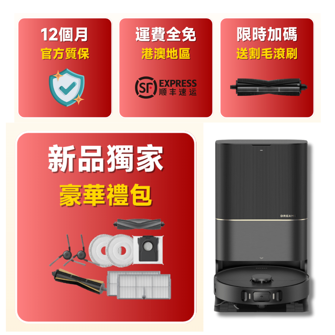 Dreame X40 Ultra dual bionic AI all-round flagship machine | SUV in the sweeper world | dual bionic 3D robotic arms | 70 degree hot water wash | AI dual lens sensing | licensed in Hong Kong
