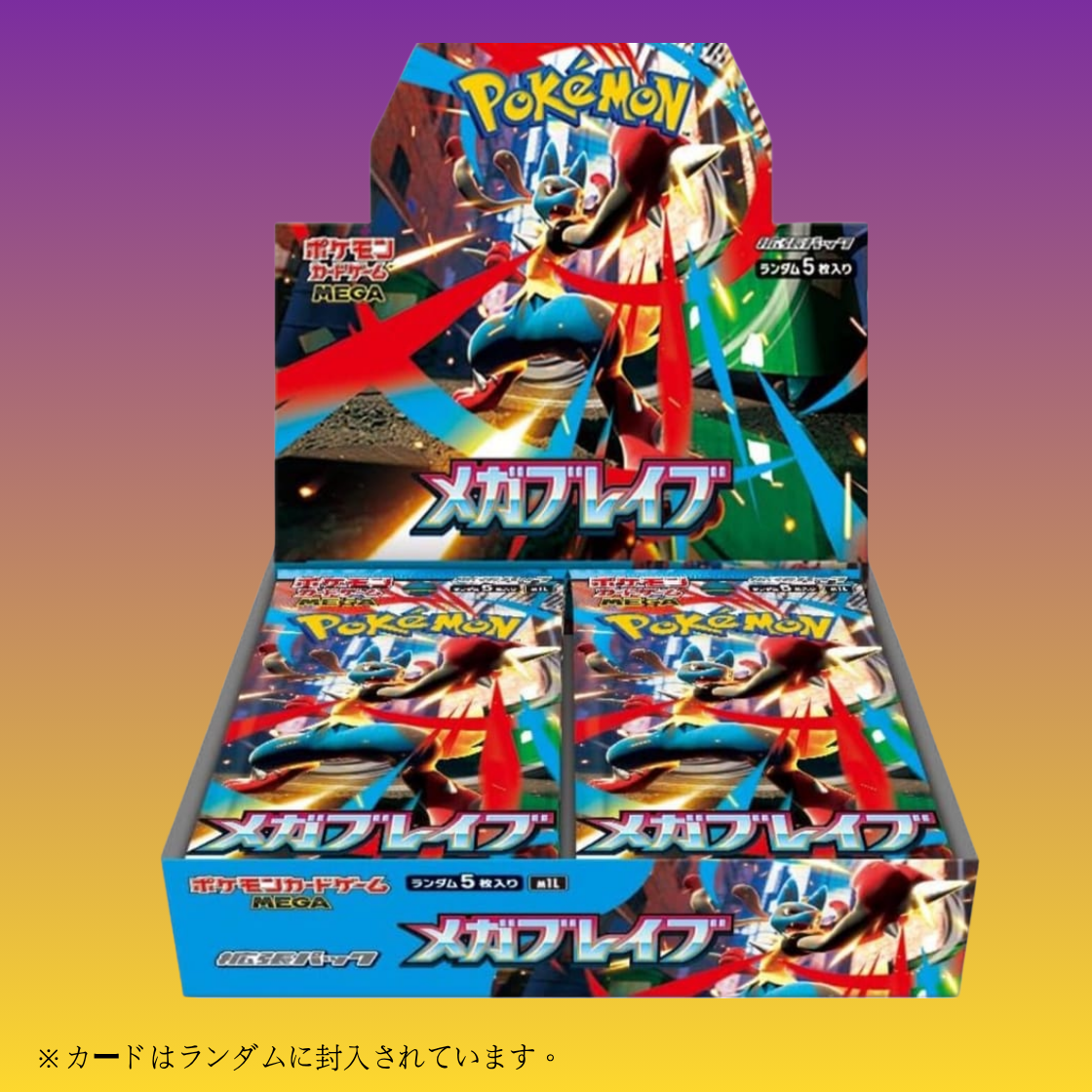 Pokemon 日版 MEGA m1L「メガブレイブ」擴充包 - 原盒