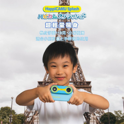 Visionkids HappiCAMU SPLASH 兒童防水運動相機 - 10倍數位變焦 全防水