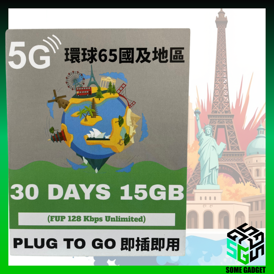 環球65國/地區 15GB 30日 5G數據卡 - 覆蓋多達65個國家｜非，美，歐，亞，大洋洲
