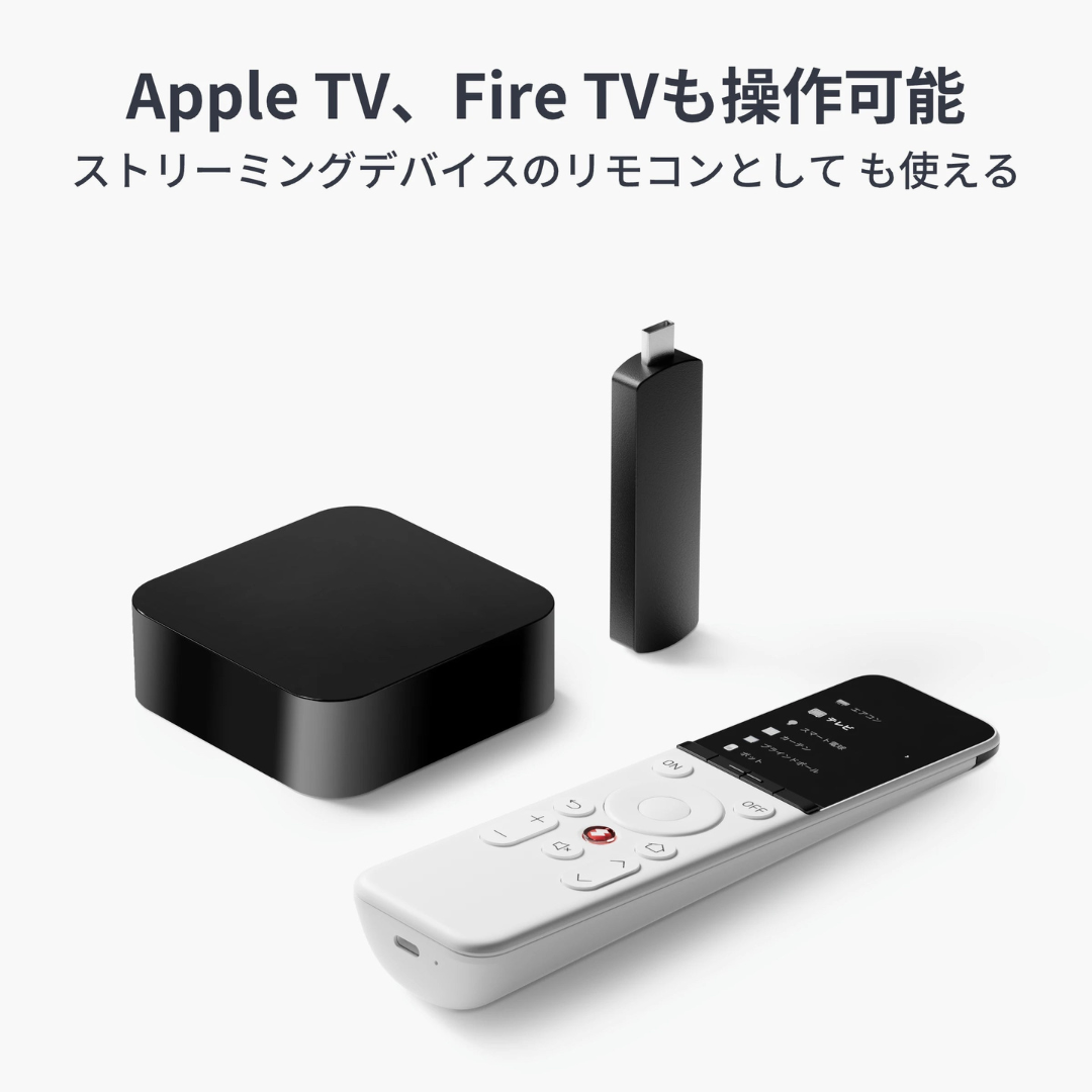 SwitchBot 智能家居 萬用遙控器 Universal Remote - 香港行貨