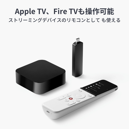 SwitchBot 智能家居 萬用遙控器 Universal Remote - 香港行貨