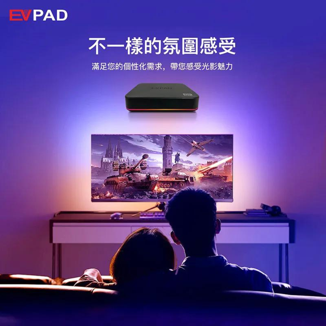 易播電視 - EVPAD 10P 第10代 電視盒子 旗艦 AI｜超高清8K｜易播盒子10代｜廣東話語音｜4 + 64 Wi-Fi 6｜香港行貨