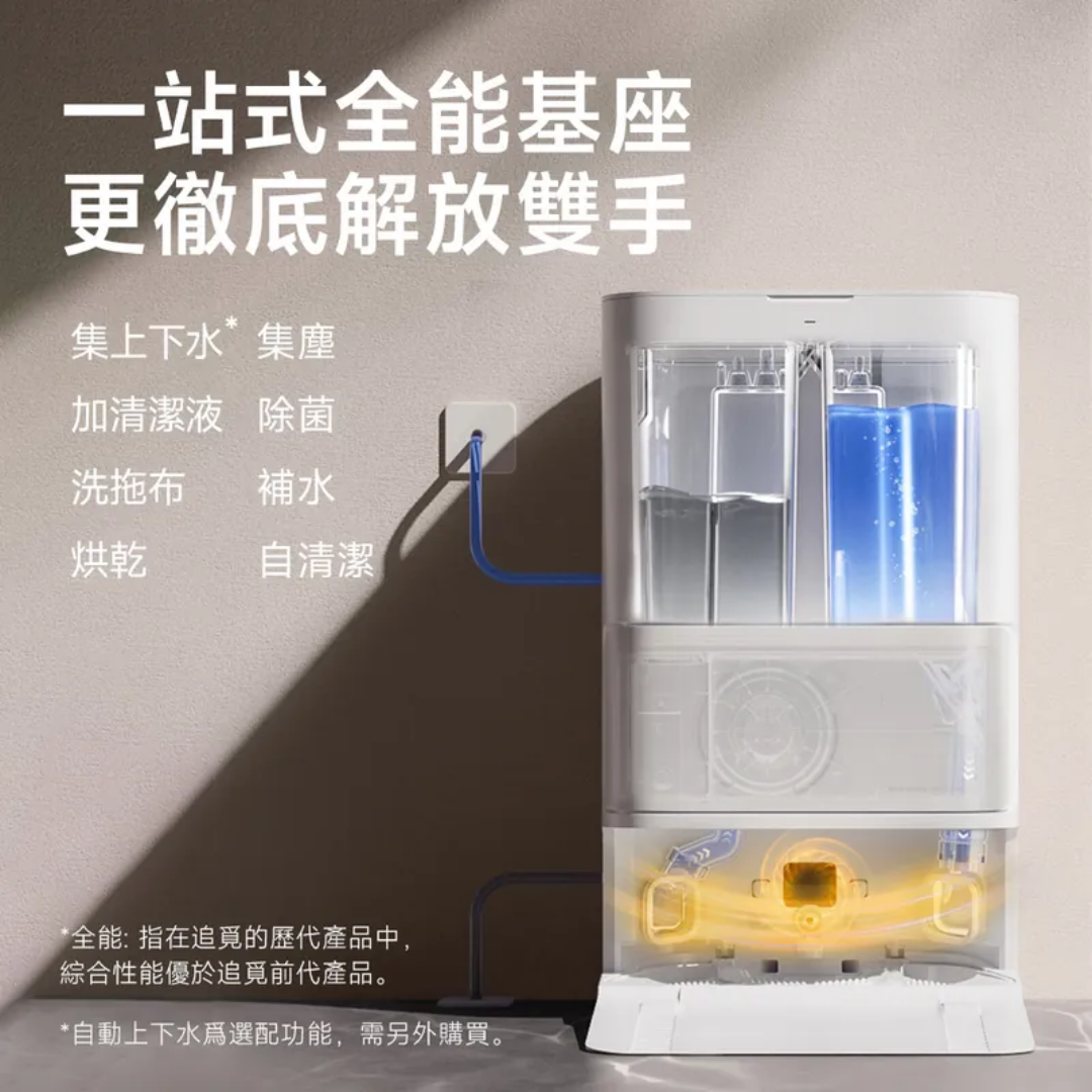 Chai Mi Dreame - L10s Pro Ultra AI bionic all-round sweeper | Bionic robotic arm "reaches out" to wipe the floor | 7000PA super suction power | 60℃ hot water washable mop