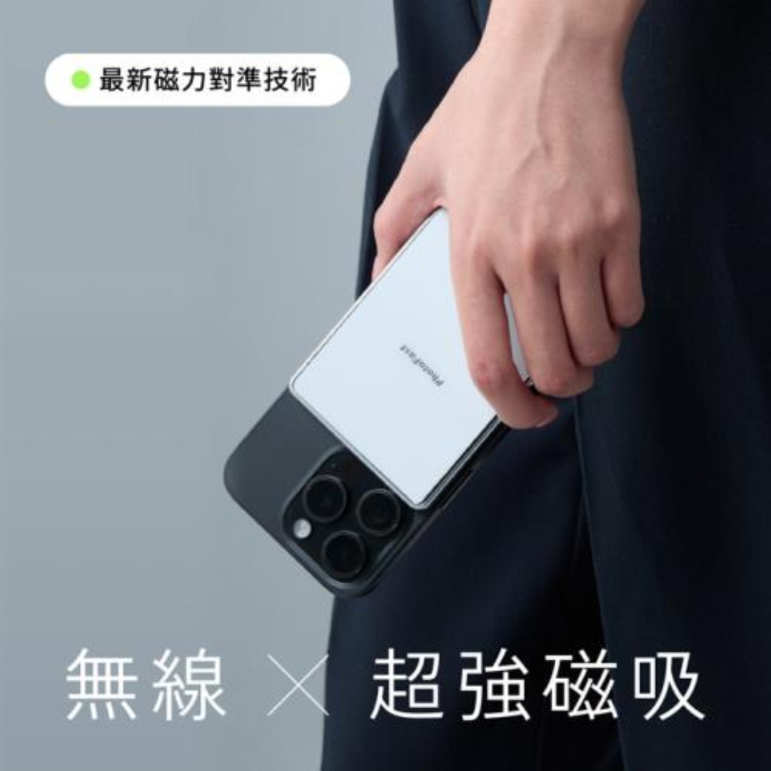 PhotoFast Mag Slim Qi2 磁吸無線行動電源 5000mAh｜極薄｜極快充｜鋼化玻璃主體