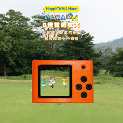 Visionkids HappiCAMU Nano 兒童相機 - Palm Nano Camera - 香港行貨