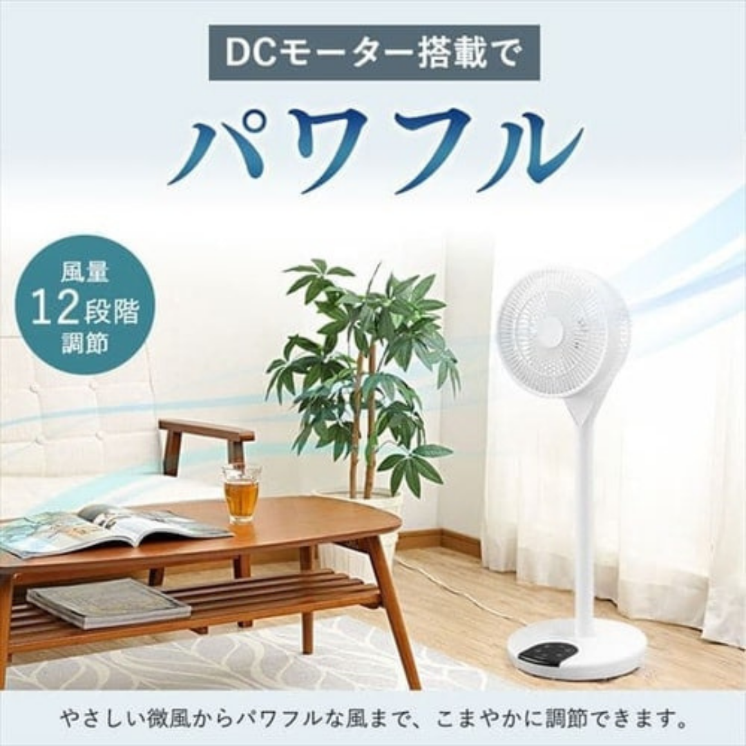 Iris Ohyama 3D循環風扇 360° LFD-22T-W｜風量 12 級｜靜音｜定時｜遙控｜循環風扇｜平行進口｜一年保養