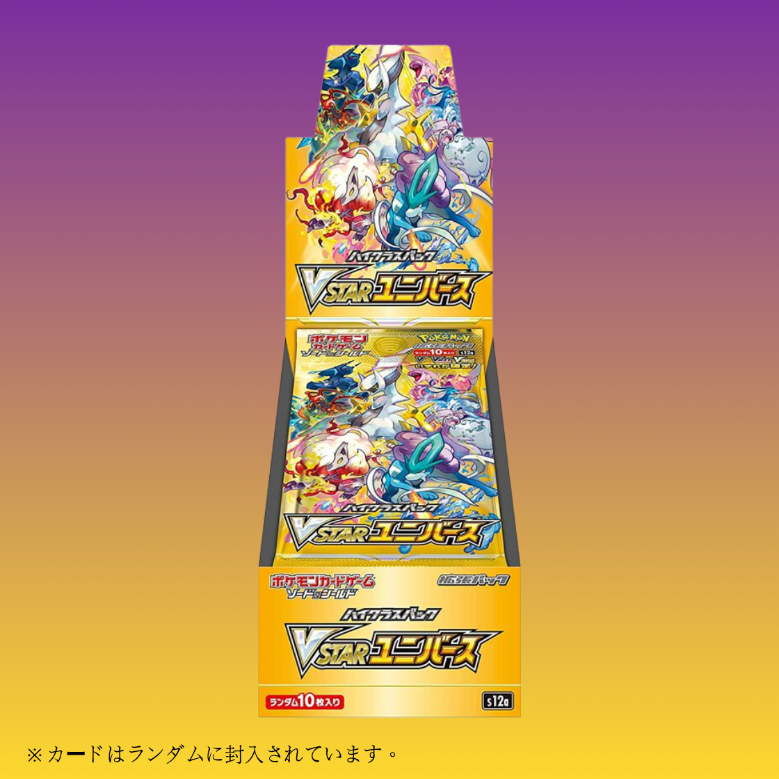 Pokemon 日版 劍與盾 S12a 「VSTARユニバース」天地萬物VSTAR 擴充包 - 原盒