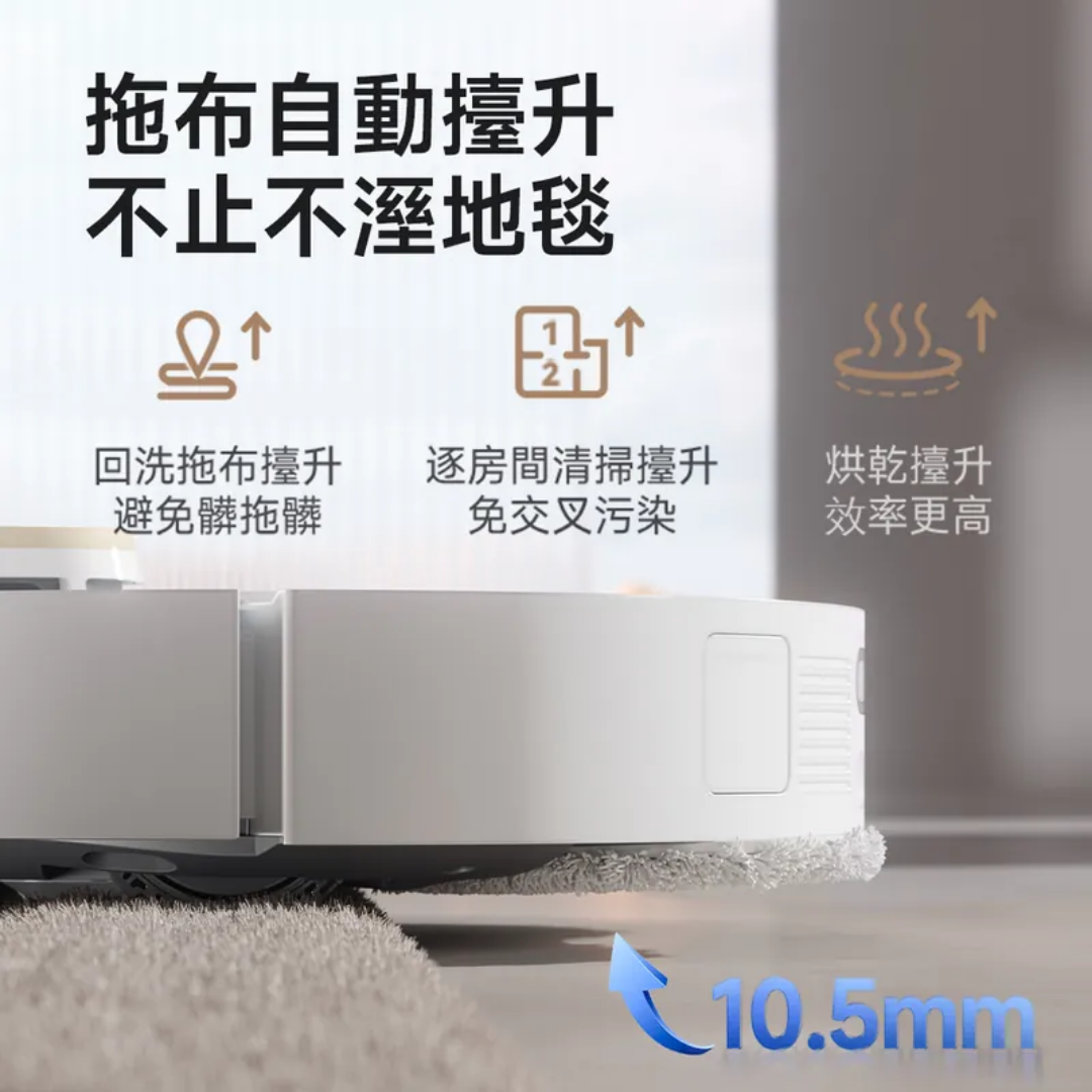 Chai Mi Dreame - L10s Pro Ultra AI bionic all-round sweeper | Bionic robotic arm "reaches out" to wipe the floor | 7000PA super suction power | 60℃ hot water washable mop