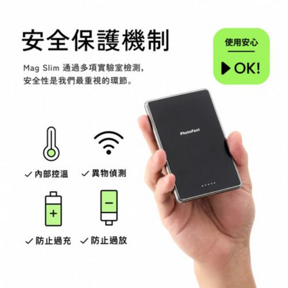 PhotoFast Mag Slim Qi2 磁吸無線行動電源 5000mAh｜極薄｜極快充｜鋼化玻璃主體