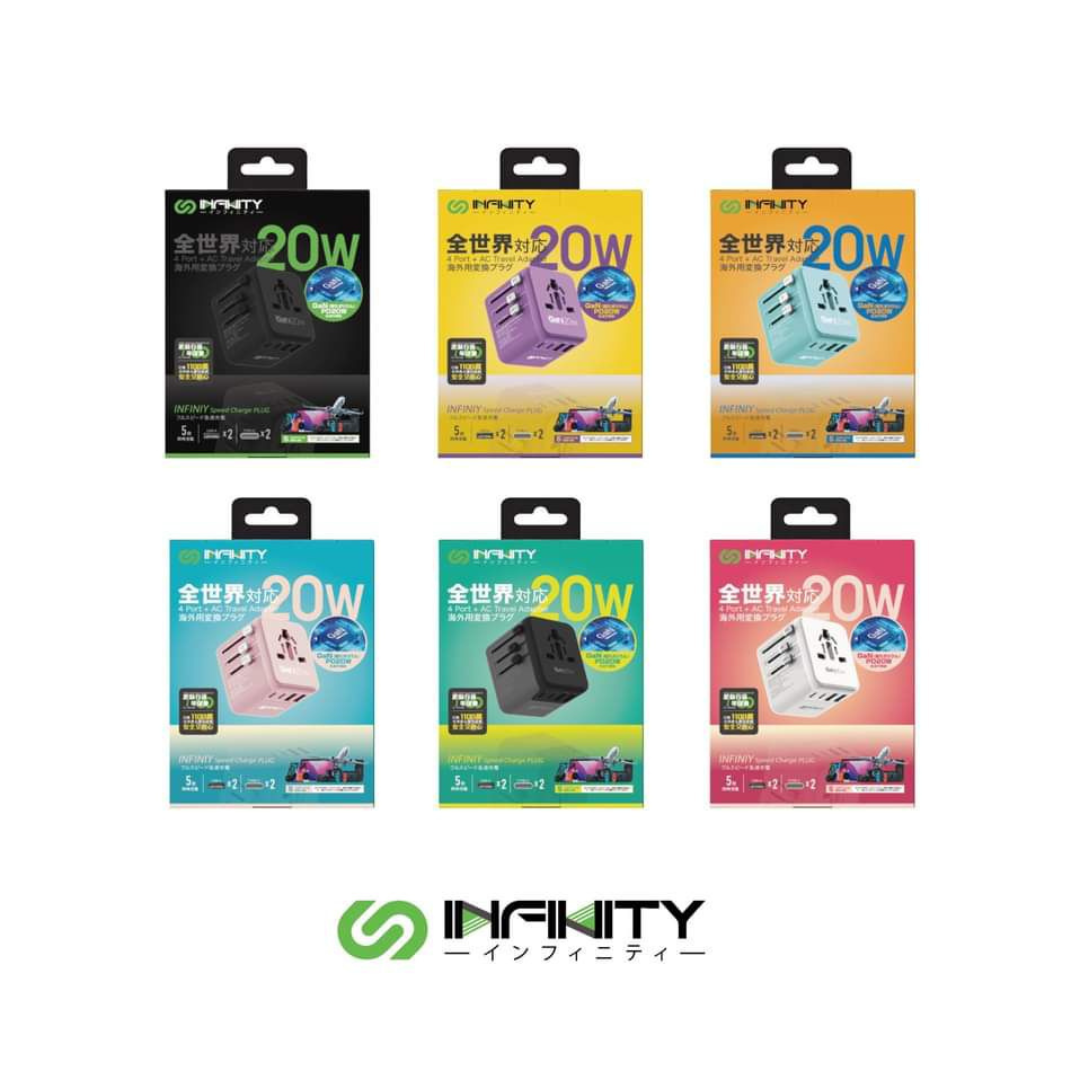 Infinity GaN世界通用PD萬能充頭插頭 GaN20W(606) - 原裝行貨