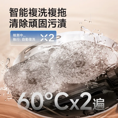 Chai Mi Dreame - L10s Pro Ultra AI bionic all-round sweeper | Bionic robotic arm "reaches out" to wipe the floor | 7000PA super suction power | 60℃ hot water washable mop