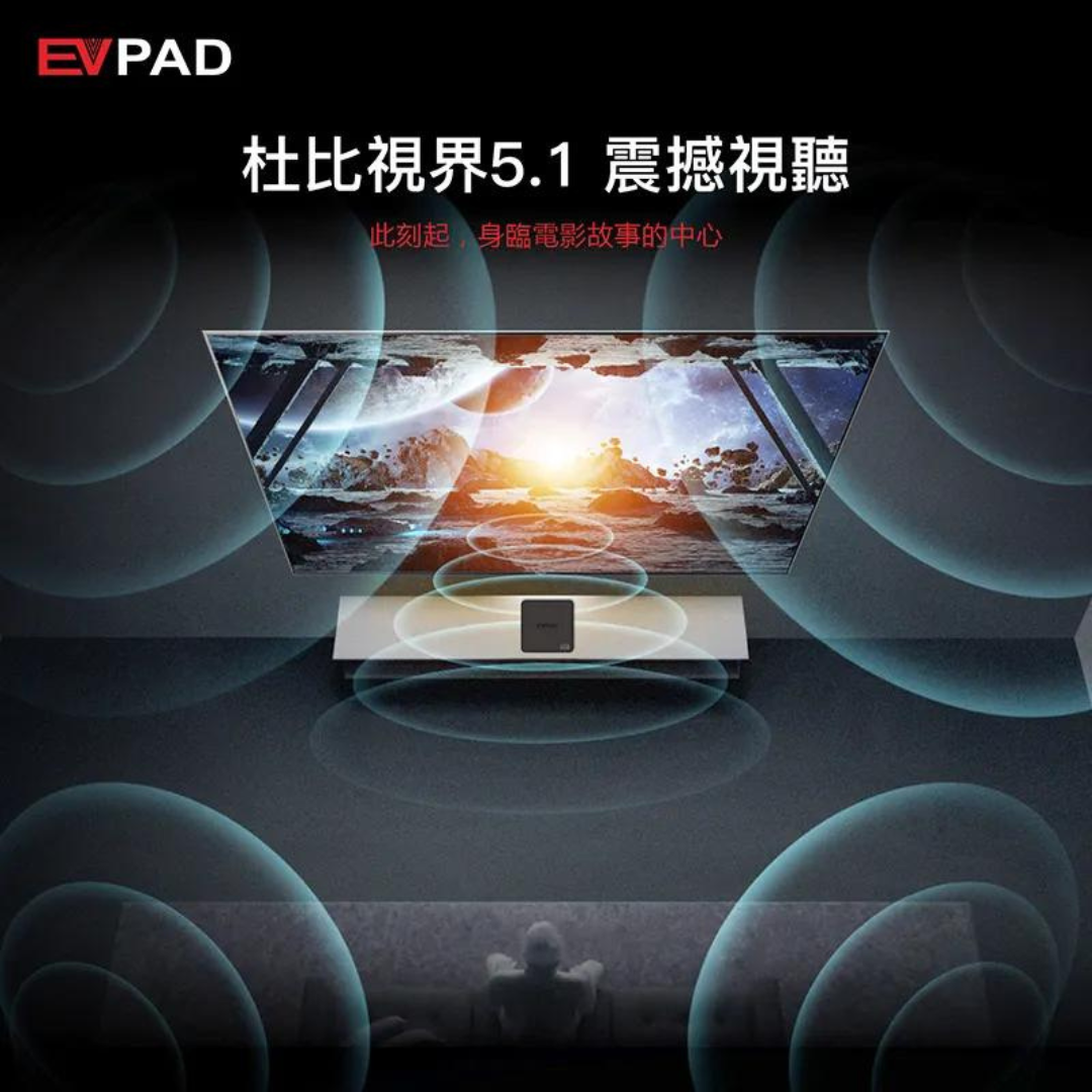 易播電視 - EVPAD 10P 第10代 電視盒子 旗艦 AI｜超高清8K｜易播盒子10代｜廣東話語音｜4 + 64 Wi-Fi 6｜香港行貨