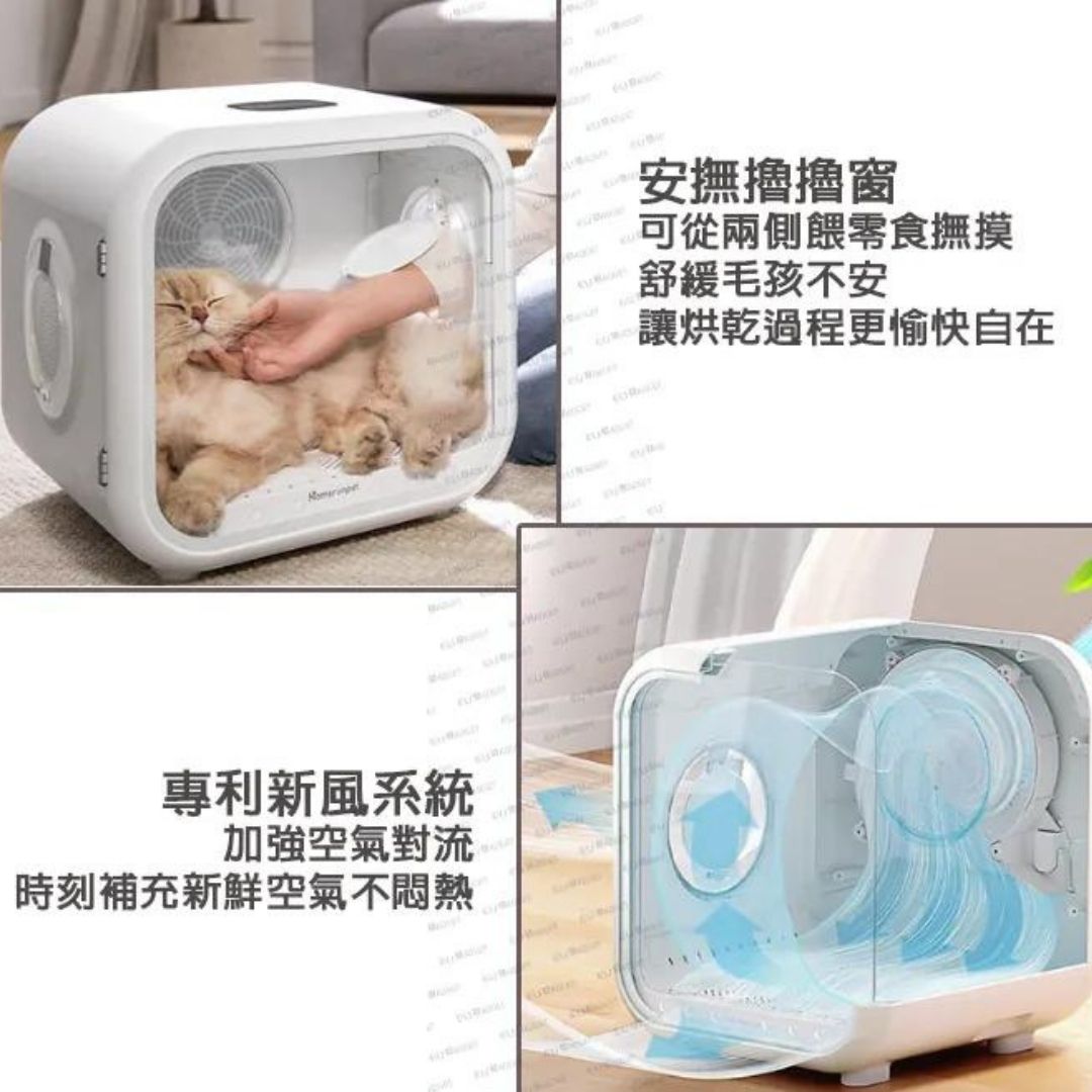 Homerun霍曼 50L 寵物智能烘乾機│寵物烘乾機│猫咪吹風機│超大空間│恆溫安全│香港三腳插頭 - 平行進口貨